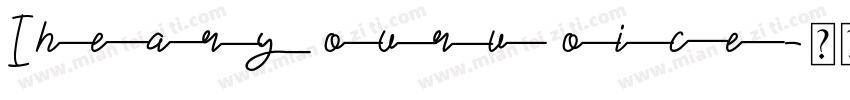 I hear your voice字体转换